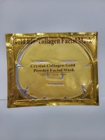 Μάσκα προσώπου με κολλαγόνο 24K Collagen Bio Face Mask - Image 2